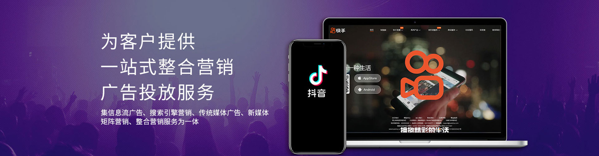 罗平信息流运营